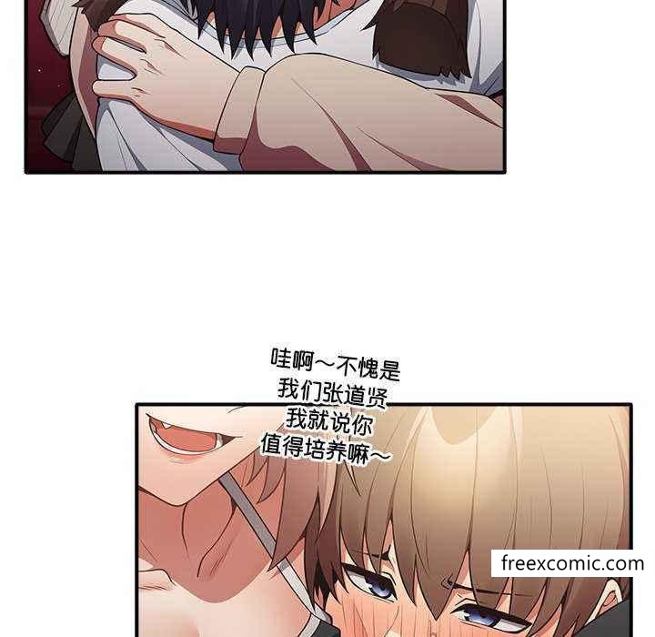 113P - 游戏不能这样玩/游戏规则我来定