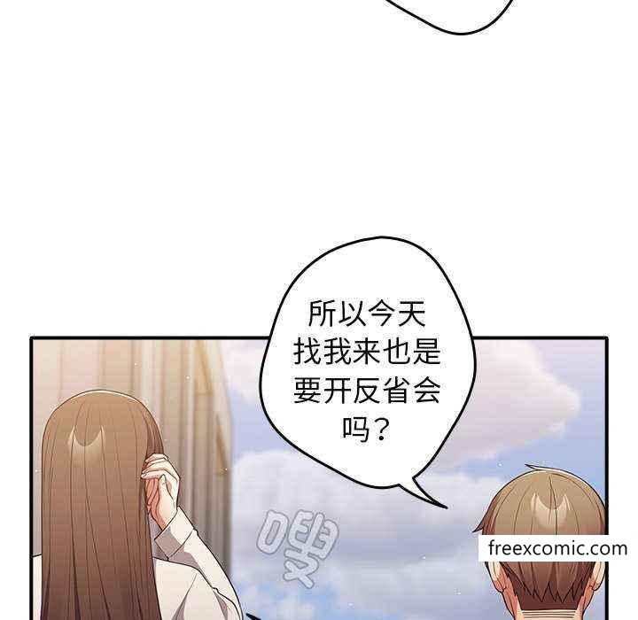121P - 游戏不能这样玩/游戏规则我来定