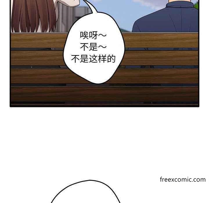 122P - 游戏不能这样玩/游戏规则我来定