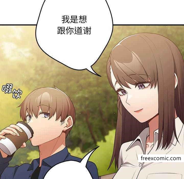 123P - 游戏不能这样玩/游戏规则我来定