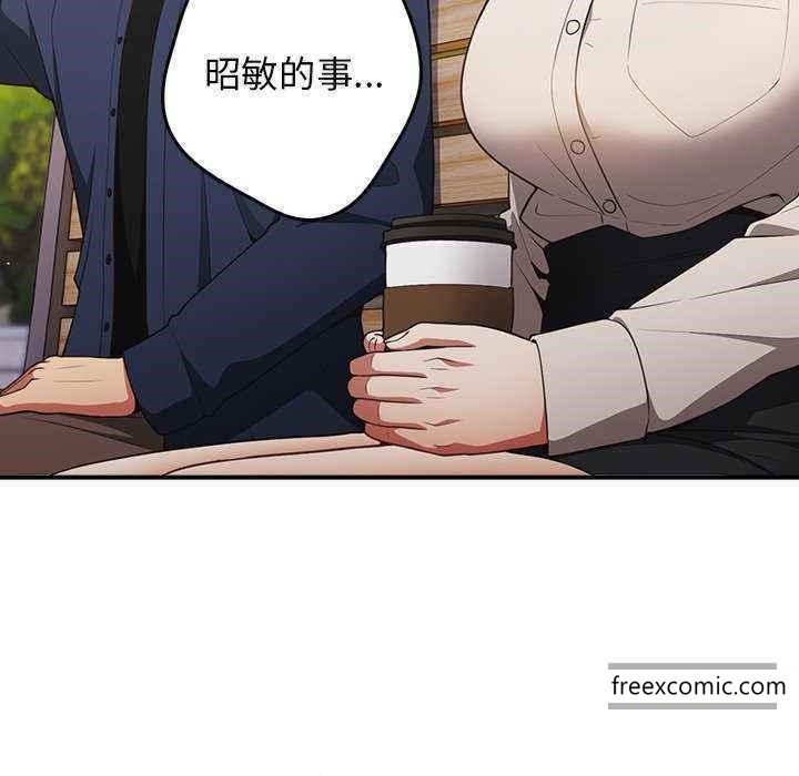 124P - 游戏不能这样玩/游戏规则我来定