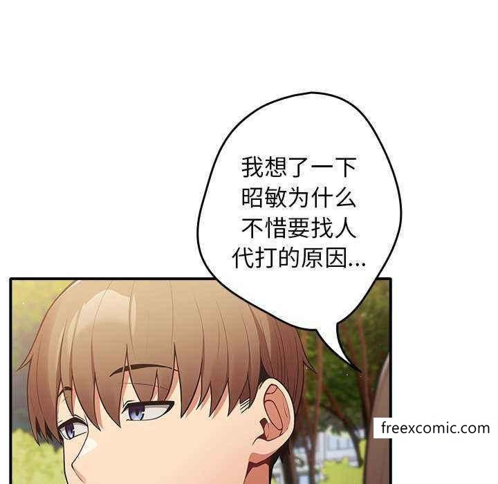 127P - 游戏不能这样玩/游戏规则我来定