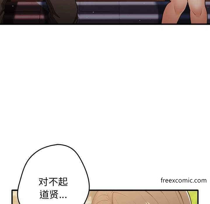 132P - 游戏不能这样玩/游戏规则我来定