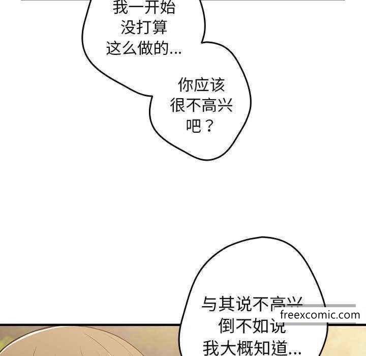 134P - 游戏不能这样玩/游戏规则我来定