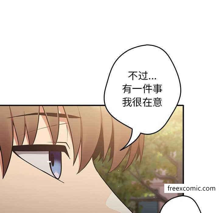 137P - 游戏不能这样玩/游戏规则我来定