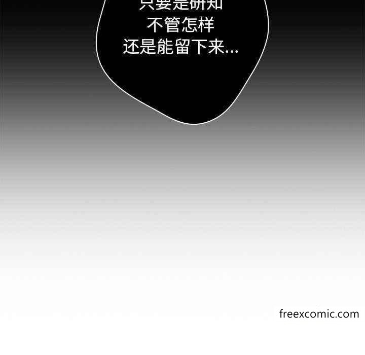 142P - 游戏不能这样玩/游戏规则我来定