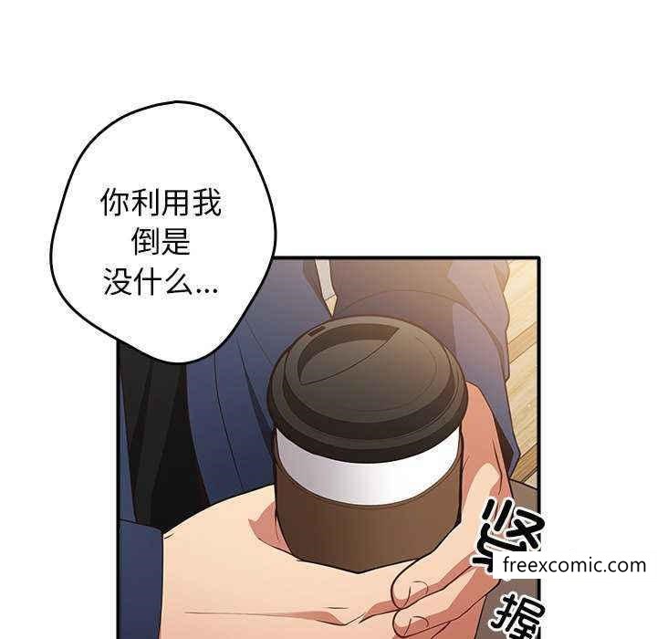 143P - 游戏不能这样玩/游戏规则我来定