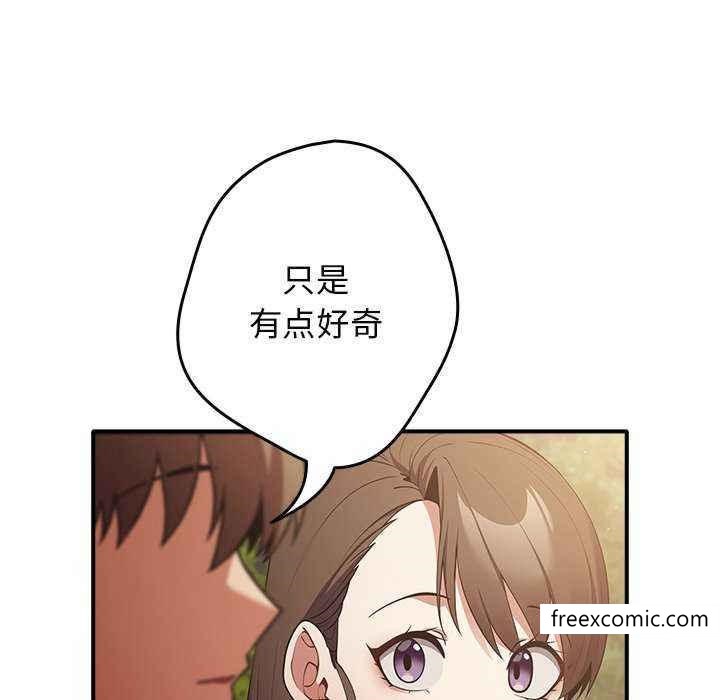 145P - 游戏不能这样玩/游戏规则我来定