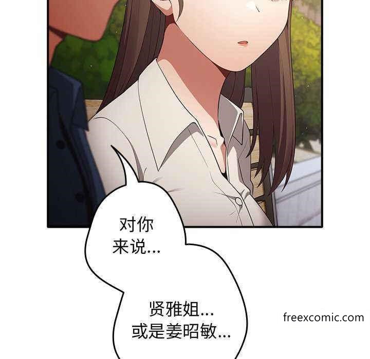 146P - 游戏不能这样玩/游戏规则我来定