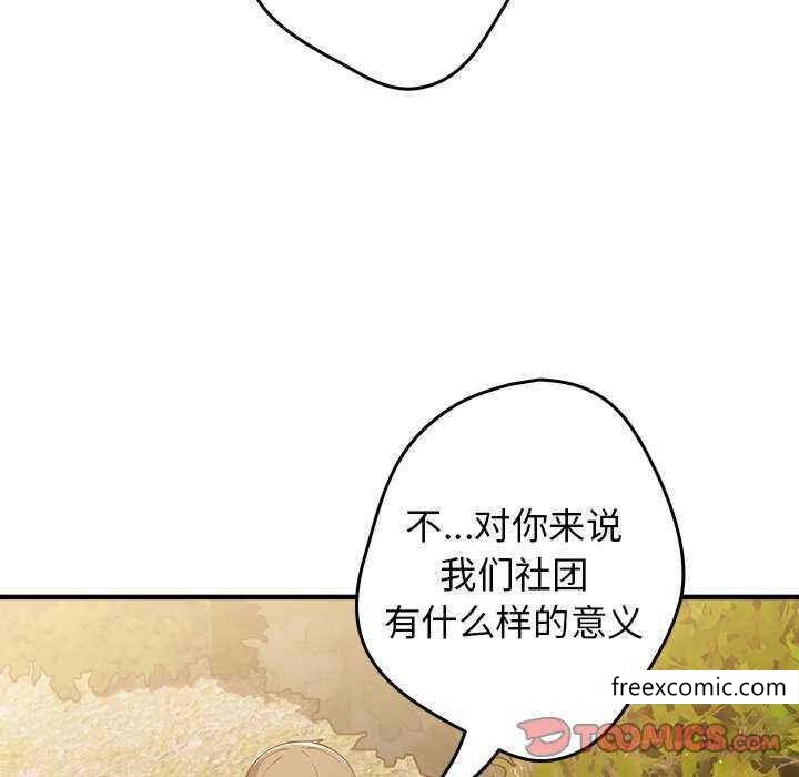 147P - 游戏不能这样玩/游戏规则我来定
