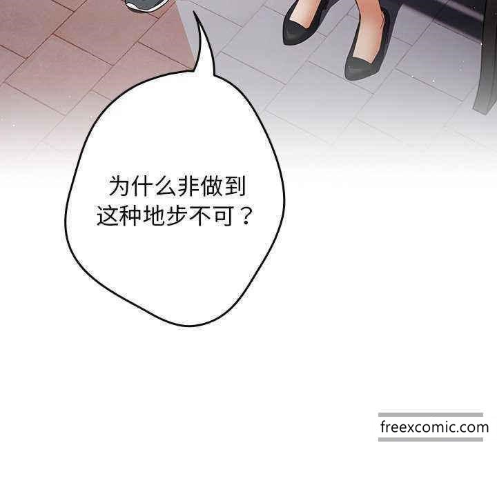149P - 游戏不能这样玩/游戏规则我来定