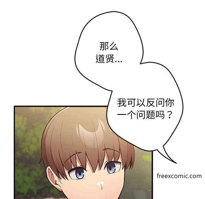 152P - 游戏不能这样玩/游戏规则我来定