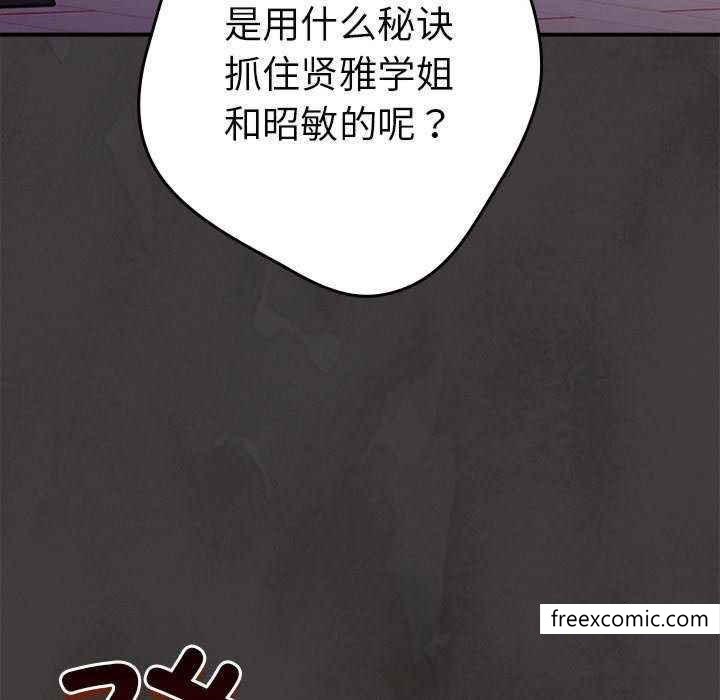 157P - 游戏不能这样玩/游戏规则我来定