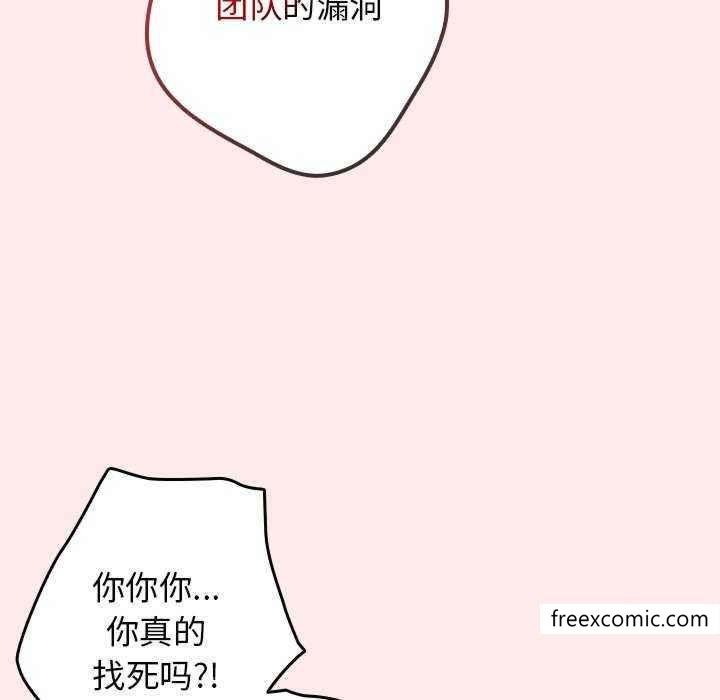 17P - 游戏不能这样玩/游戏规则我来定