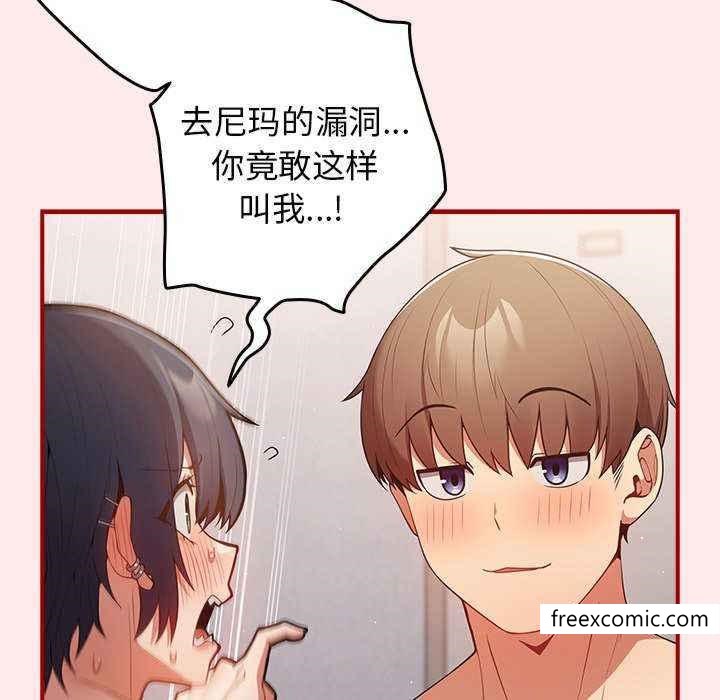 18P - 游戏不能这样玩/游戏规则我来定