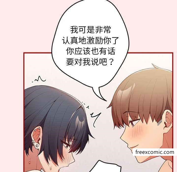 22P - 游戏不能这样玩/游戏规则我来定