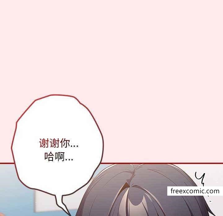 26P - 游戏不能这样玩/游戏规则我来定