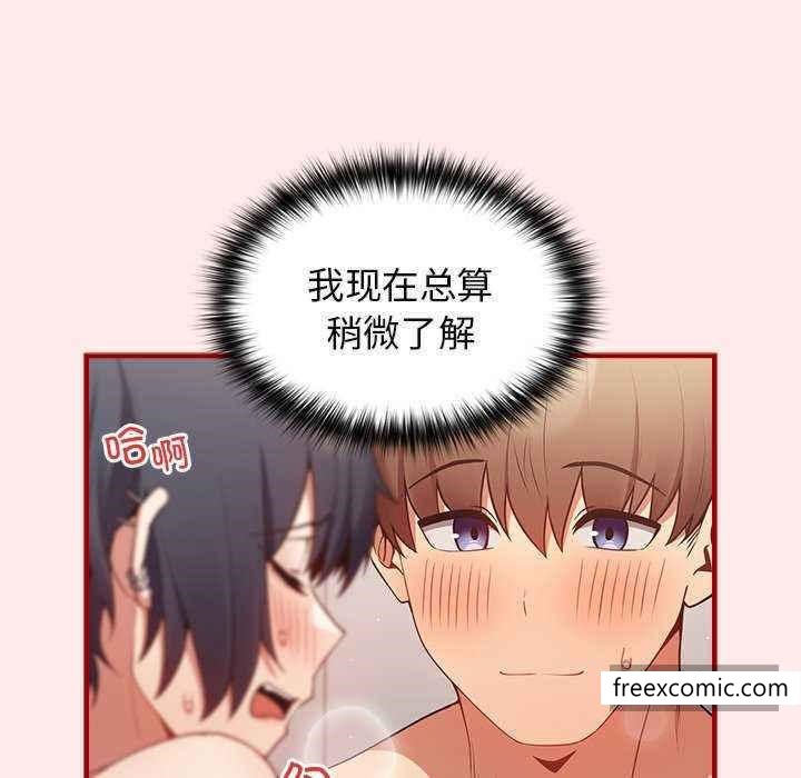 29P - 游戏不能这样玩/游戏规则我来定
