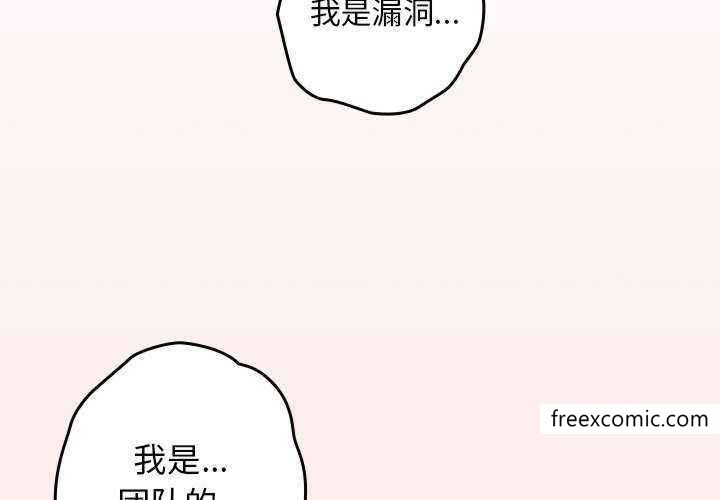 2P - 游戏不能这样玩/游戏规则我来定
