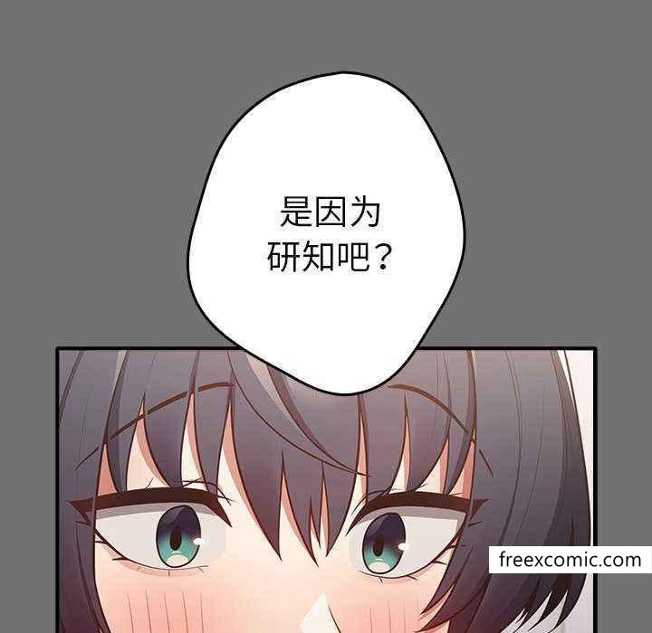 46P - 游戏不能这样玩/游戏规则我来定