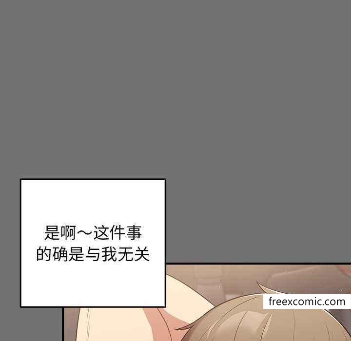 50P - 游戏不能这样玩/游戏规则我来定