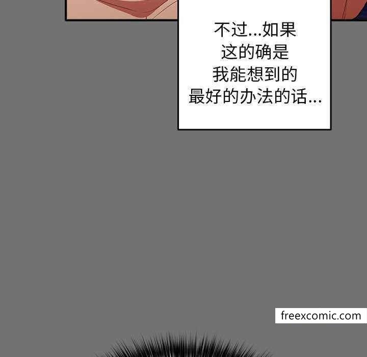 52P - 游戏不能这样玩/游戏规则我来定