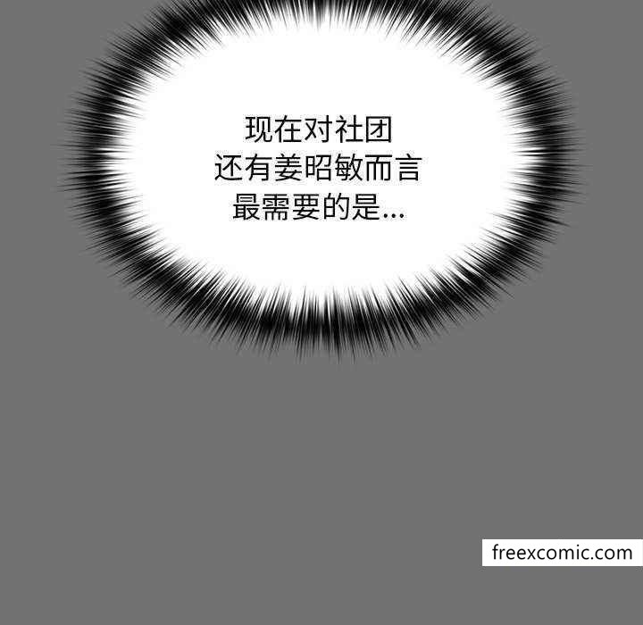 53P - 游戏不能这样玩/游戏规则我来定