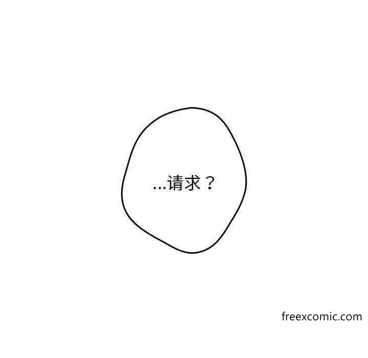 60P - 游戏不能这样玩/游戏规则我来定