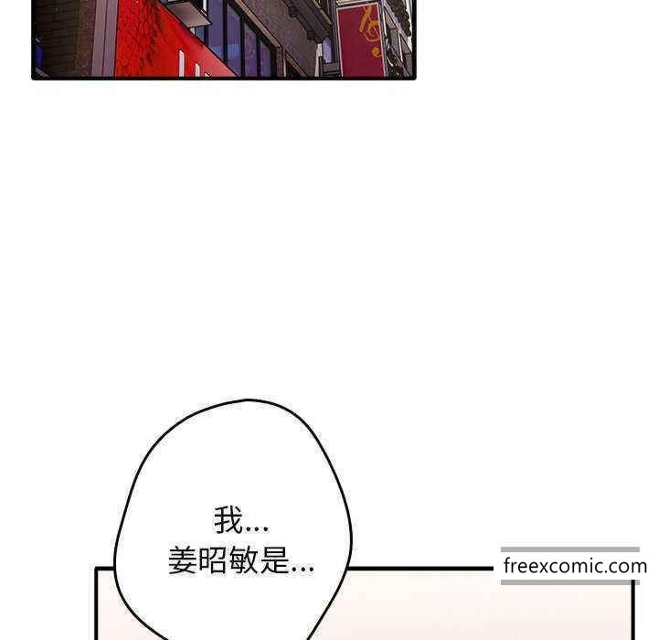 64P - 游戏不能这样玩/游戏规则我来定