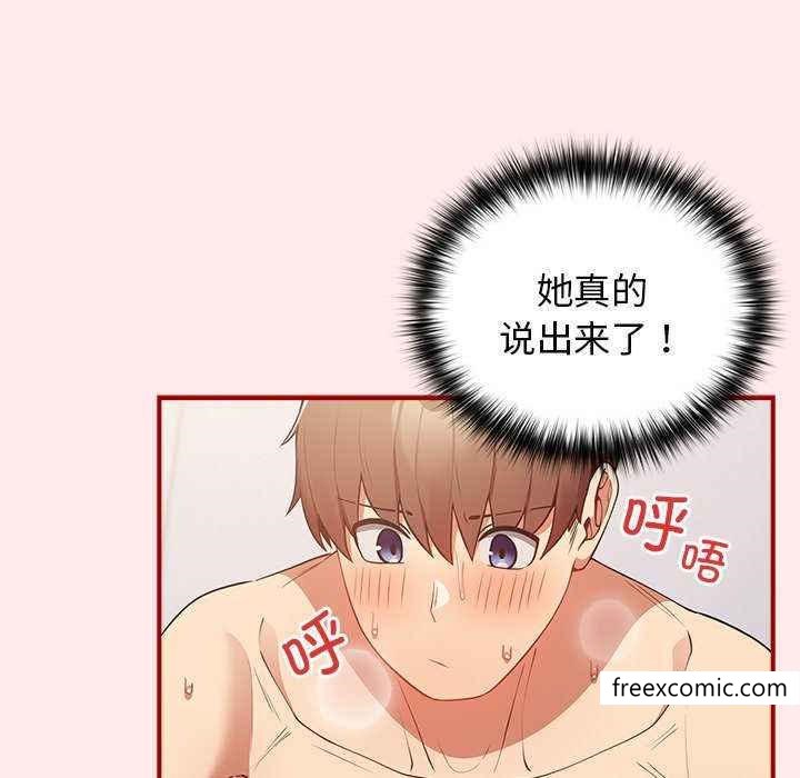 6P - 游戏不能这样玩/游戏规则我来定