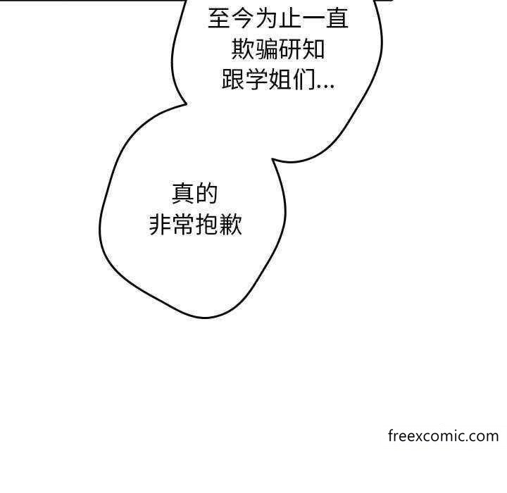 70P - 游戏不能这样玩/游戏规则我来定