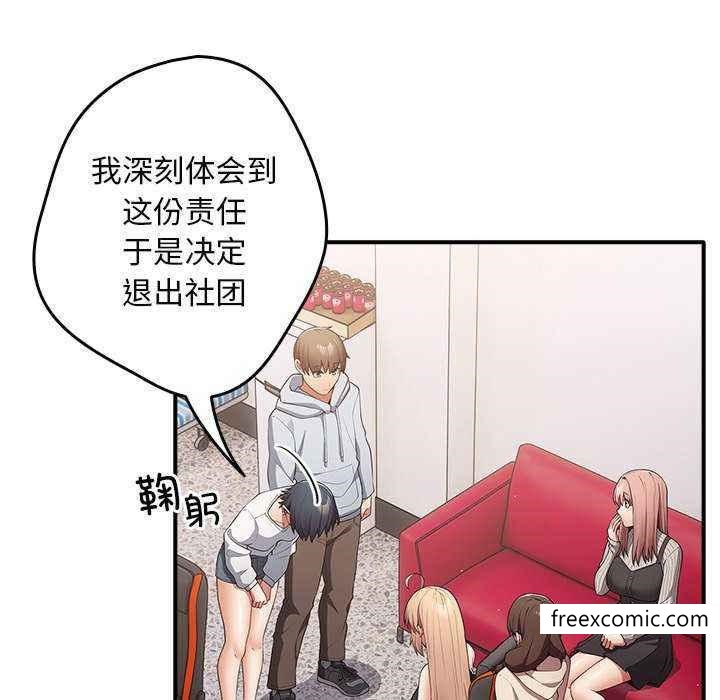 71P - 游戏不能这样玩/游戏规则我来定