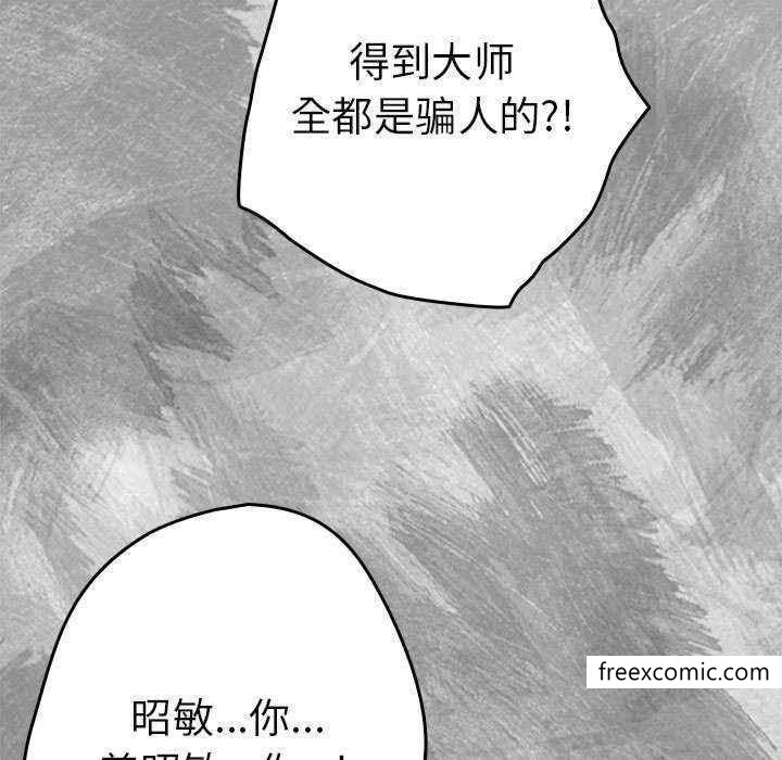 77P - 游戏不能这样玩/游戏规则我来定