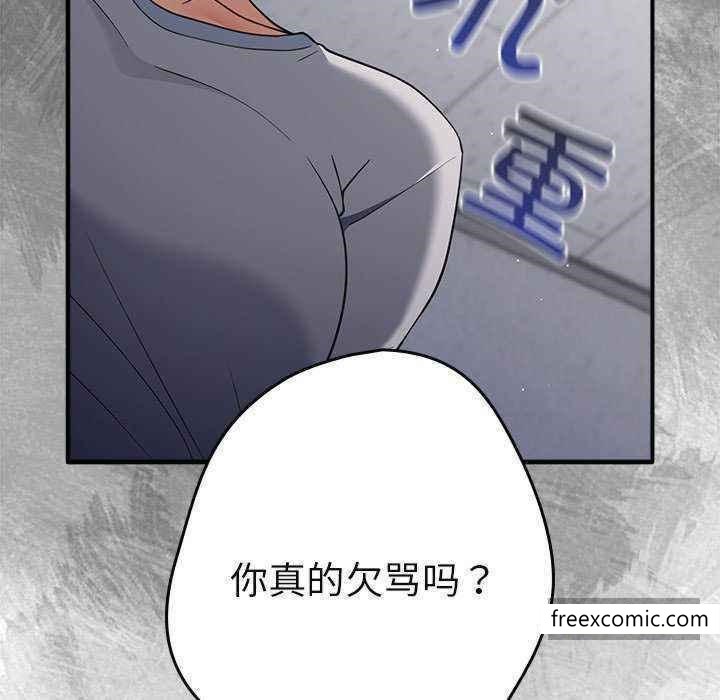 79P - 游戏不能这样玩/游戏规则我来定