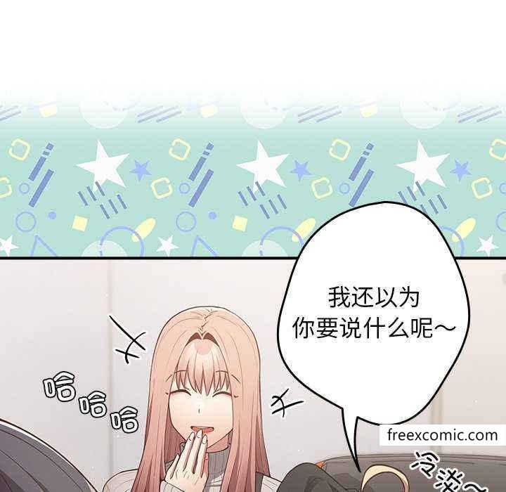 81P - 游戏不能这样玩/游戏规则我来定