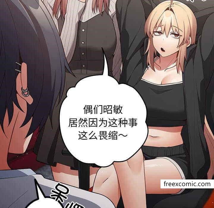 82P - 游戏不能这样玩/游戏规则我来定