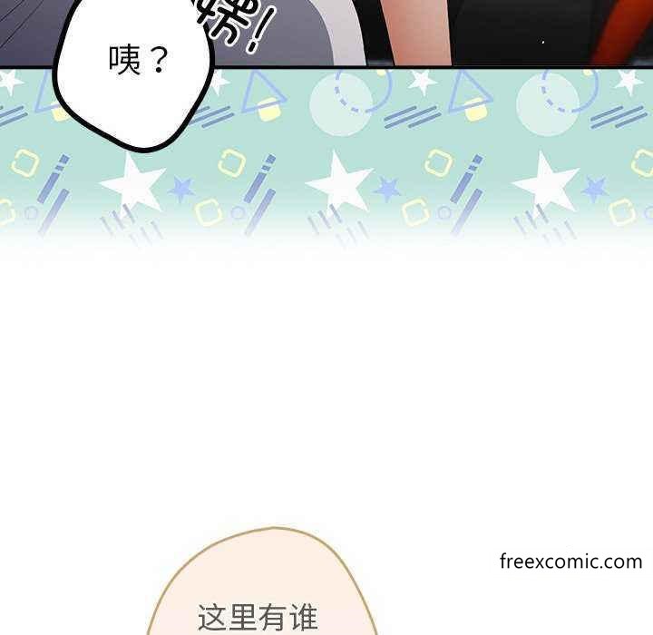 83P - 游戏不能这样玩/游戏规则我来定