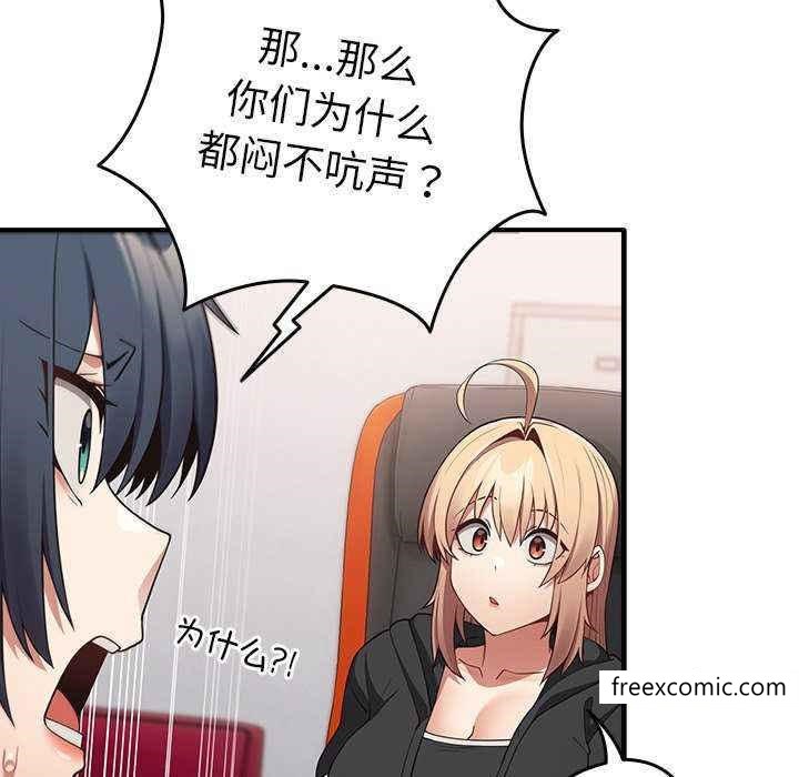 86P - 游戏不能这样玩/游戏规则我来定
