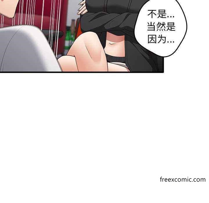 87P - 游戏不能这样玩/游戏规则我来定