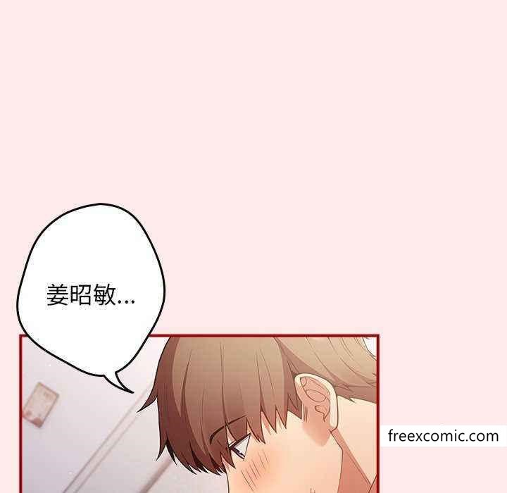 8P - 游戏不能这样玩/游戏规则我来定