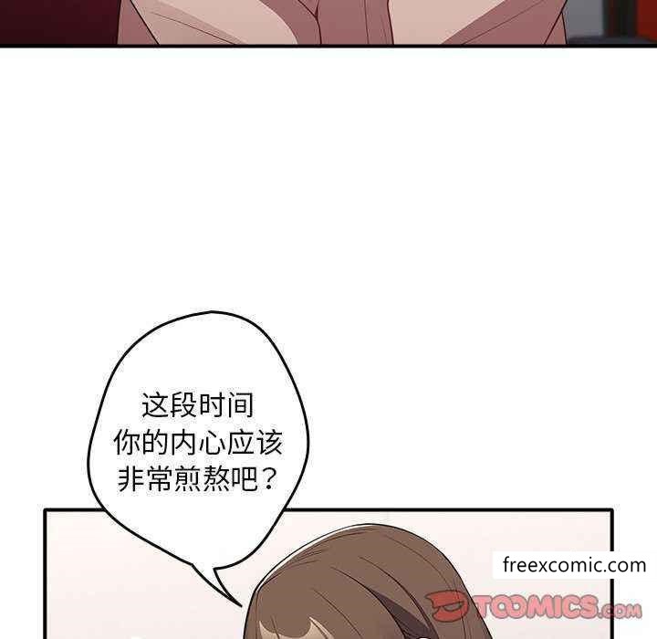 93P - 游戏不能这样玩/游戏规则我来定