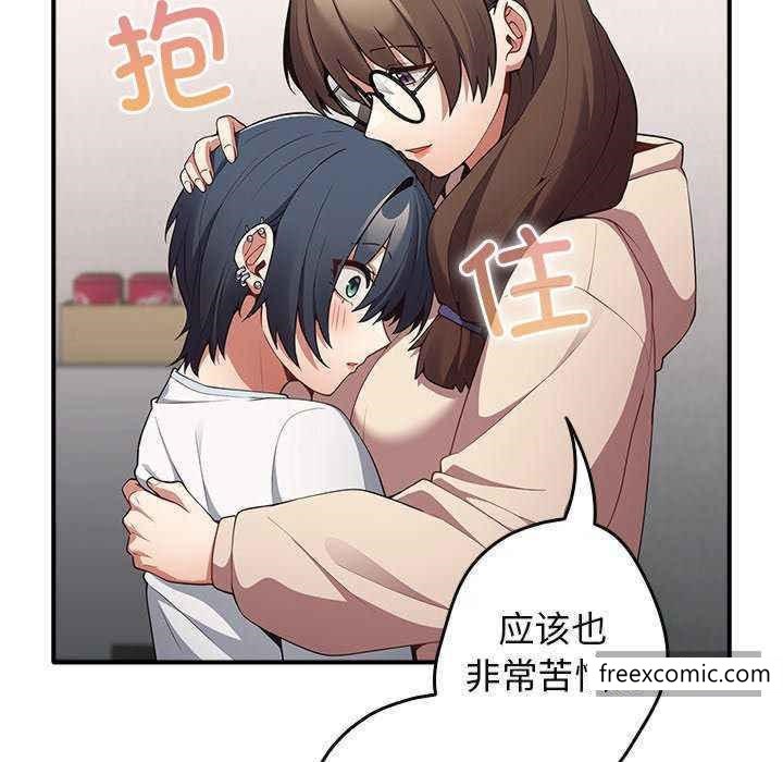 94P - 游戏不能这样玩/游戏规则我来定