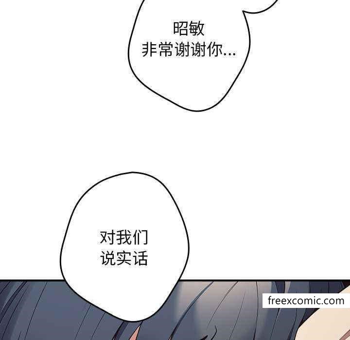 95P - 游戏不能这样玩/游戏规则我来定