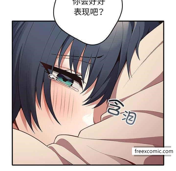 99P - 游戏不能这样玩/游戏规则我来定