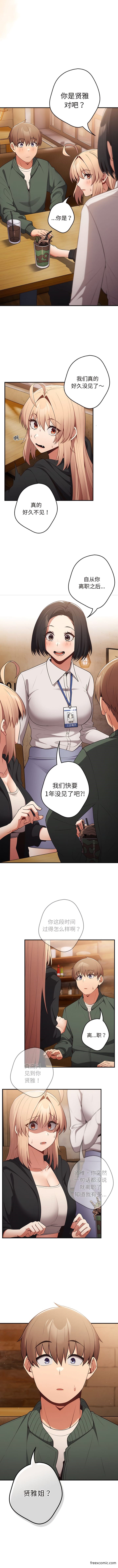 12P - 游戏不能这样玩/游戏规则我来定