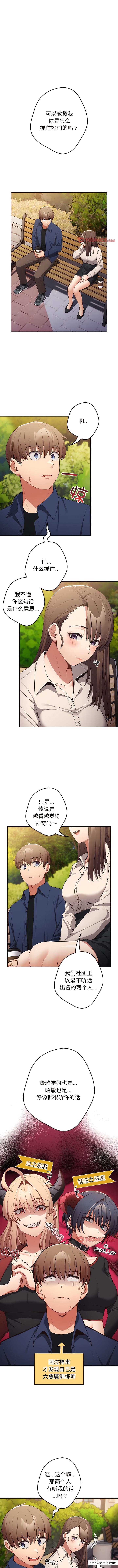 1P - 游戏不能这样玩/游戏规则我来定