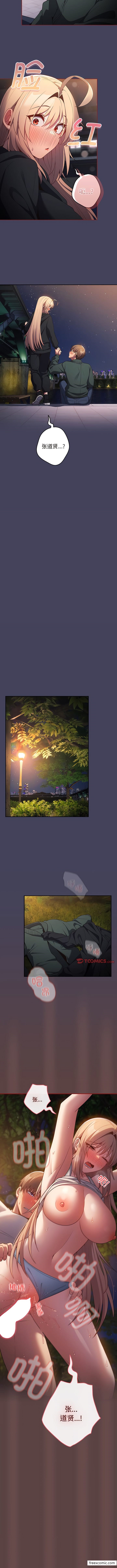 11P - 游戏不能这样玩/游戏规则我来定