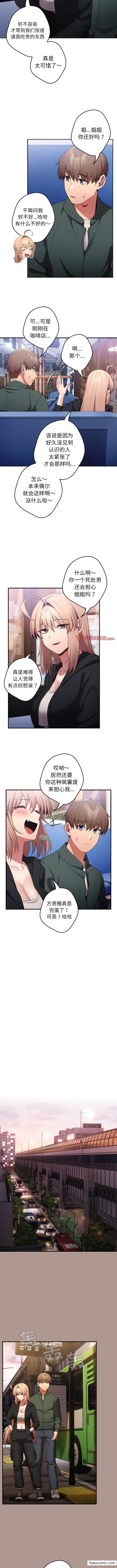 4P - 游戏不能这样玩/游戏规则我来定