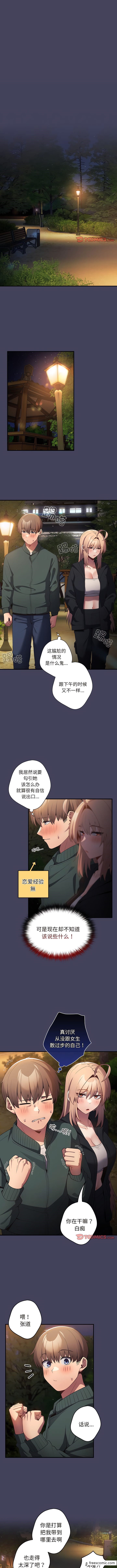 1P - 游戏不能这样玩/游戏规则我来定