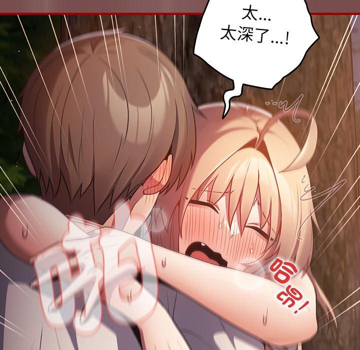 104P - 游戏不能这样玩/游戏规则我来定
